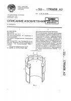 Алмазная буровая коронка Алмазная буровая коронка