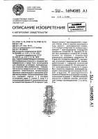Гомогенизирующая головка Гомогенизирующая головка