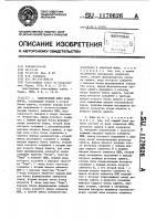 Электронный ключ кода морзе Электронный ключ кода морзе