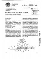 Прицепное широкозахватное орудие Прицепное широкозахватное орудие