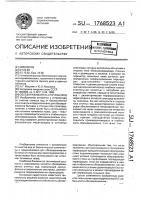 Обеззараживатель сточных вод Обеззараживатель сточных вод