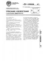 Способ выявления клеточного состава сосудистого сплетения головного мозга Способ выявления клеточного состава сосудистого сплетения головного мозга