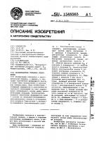 Бесконтактное торцовое уплотнение Бесконтактное торцовое уплотнение