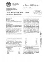 Керамическая масса Керамическая масса