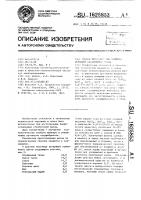 Способ приготовления барийсодержащей стеатитовой массы Способ приготовления барийсодержащей стеатитовой массы