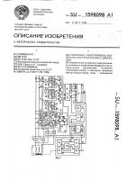 Линейный электропривод возвратно-поступательного движения Линейный электропривод возвратно-поступательного движения