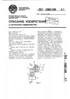 Клеммная колодка Клеммная колодка