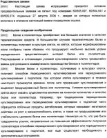 Получение антител против амилоида бета Получение антител против амилоида бета