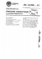 Способ диагностики острого панкреатита Способ диагностики острого панкреатита