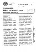 Способ термической обработки силуминов Способ термической обработки силуминов