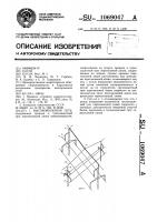 Высоковольтная сеть Высоковольтная сеть