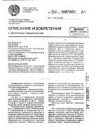 Валичный джин Валичный джин