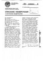 Трехфазная двухскоростная двухслойная обмотка Трехфазная двухскоростная двухслойная обмотка