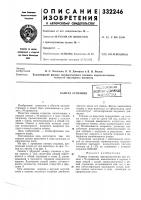 Камера сгораниявсе:союзиая пйтс111к9'1икнннесшбиблиотика Камера сгораниявсе:союзиая пйтс111к9'1икнннесшбиблиотика
