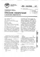 Корм для поросят-сосунов Корм для поросят-сосунов