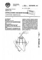 Сепаратор для сыпучих материалов Сепаратор для сыпучих материалов