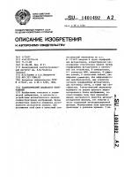 Статистический анализатор изображений Статистический анализатор изображений