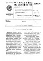 Гидроциклонная установка для сгущения пульпы Гидроциклонная установка для сгущения пульпы