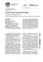 Радиоэлектронный блок Радиоэлектронный блок