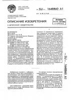 Вибрационное устройство Вибрационное устройство
