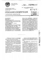 Автоматическая линия для резки заготовок на мерные длины Автоматическая линия для резки заготовок на мерные длины