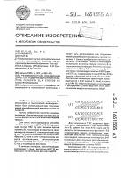 Рекомбинантная плазмидная днк р7,5с, кодирующая антиген вируса гепатита в, и способ ее конструирования Рекомбинантная плазмидная днк р7,5с, кодирующая антиген вируса гепатита в, и способ ее конструирования