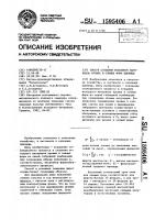Способ создания исходного материала яровых и озимых форм пшеницы Способ создания исходного материала яровых и озимых форм пшеницы