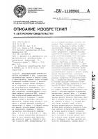 Многоканальный преобразователь напряжения в код Многоканальный преобразователь напряжения в код