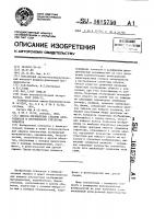 Способ определения степени однородности и изотропности структуры объектов Способ определения степени однородности и изотропности структуры объектов