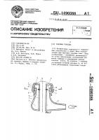 Газовая горелка Газовая горелка