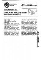Канатная установка Канатная установка