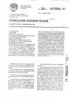 Активный фильтр Активный фильтр