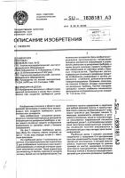 Приборная доска Приборная доска