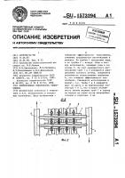 Конвективная поверхность теплообмена Конвективная поверхность теплообмена