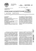 Способ изготовления поглотителя водорода в вакууме Способ изготовления поглотителя водорода в вакууме