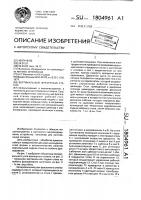 Вертикальный фрезерный станок Вертикальный фрезерный станок