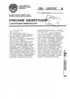 Фрезерный станок Фрезерный станок