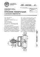 Осевой вентилятор Осевой вентилятор