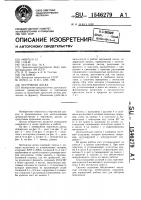 Чертежная доска Чертежная доска
