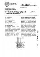 Массивная шина Массивная шина