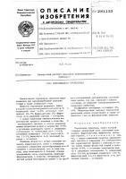 Порошковая проволока Порошковая проволока