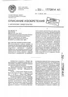 Учебный прибор по механике Учебный прибор по механике