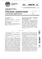 Способ лечения анаэробных неклостридиальных флегмон мягких тканей Способ лечения анаэробных неклостридиальных флегмон мягких тканей