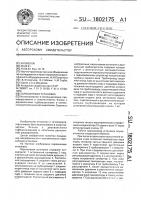 Паросиловая установка Паросиловая установка