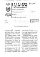 Асессюзная Асессюзная