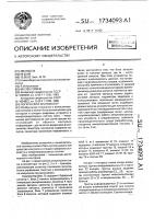 Логический анализатор Логический анализатор