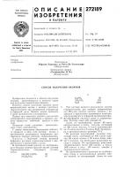 Способ получения оксимов Способ получения оксимов