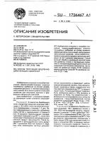 Способ получения медленнодействующих удобрений Способ получения медленнодействующих удобрений