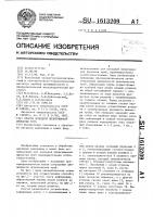 Способ холодной пилигримовой прокатки труб Способ холодной пилигримовой прокатки труб