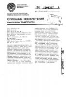 Гидростатическая опора Гидростатическая опора